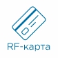 способы открывания замка Gimmel F88